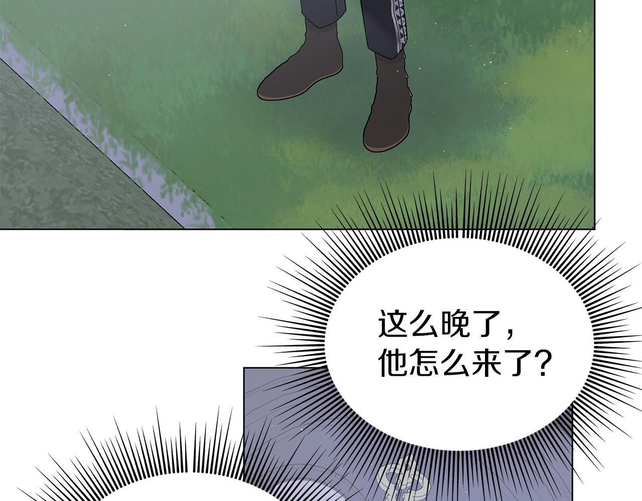 第7话 满月之夜(1/3)-第7话