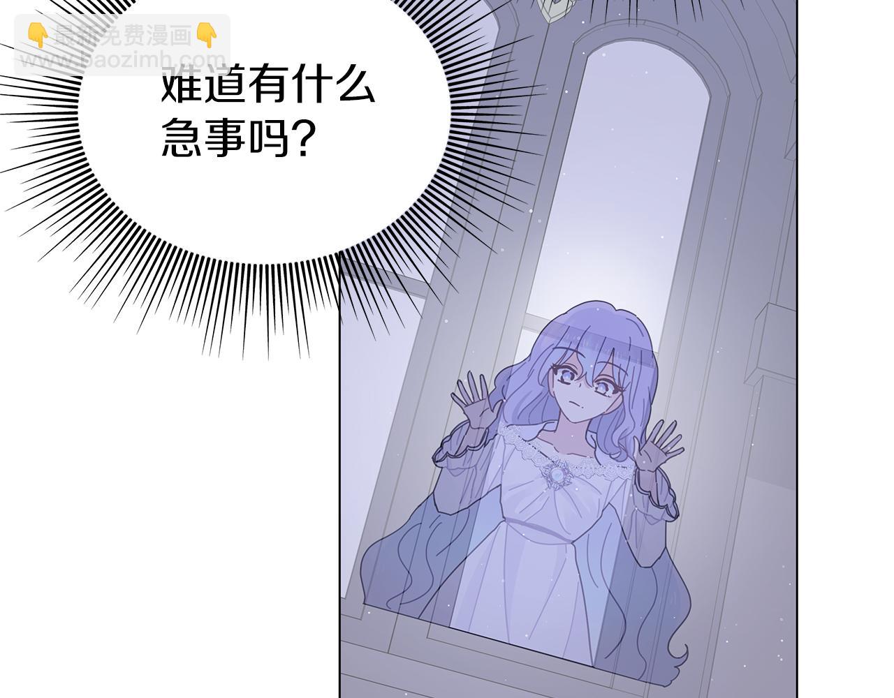 第7话 满月之夜(1/3)-第7话