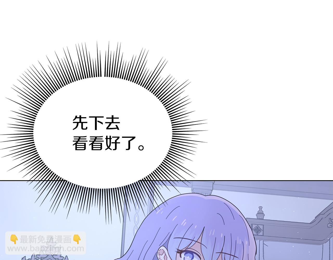 第7话 满月之夜(1/3)-第7话