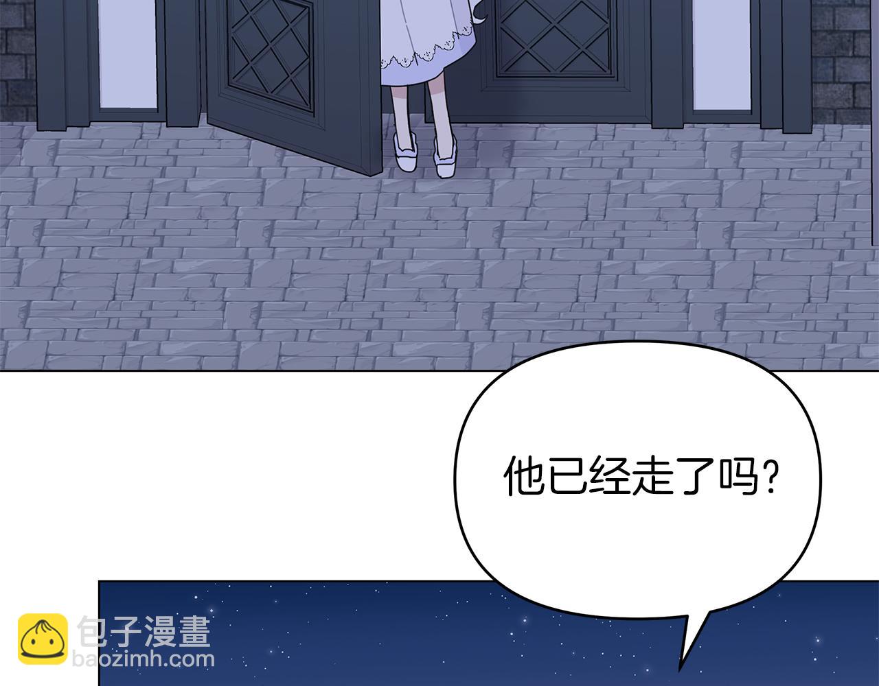 第7话 满月之夜(1/3)-第7话