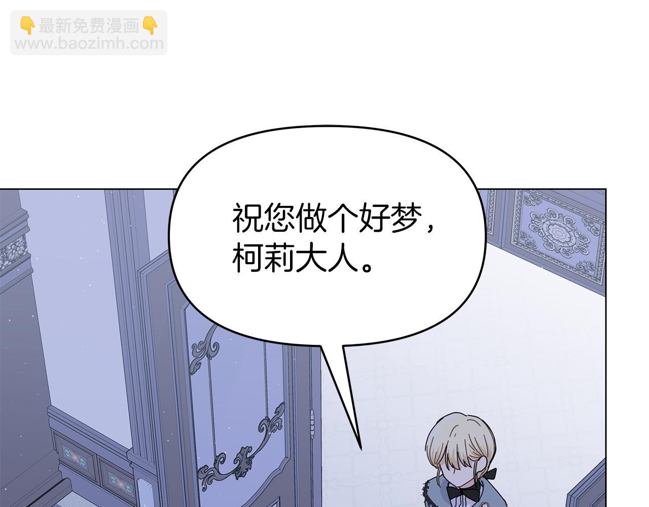 第7话 满月之夜(1/3)-第7话