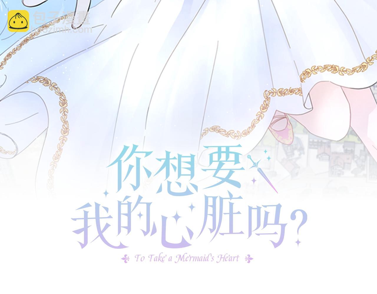 第7话 满月之夜(1/3)-第7话