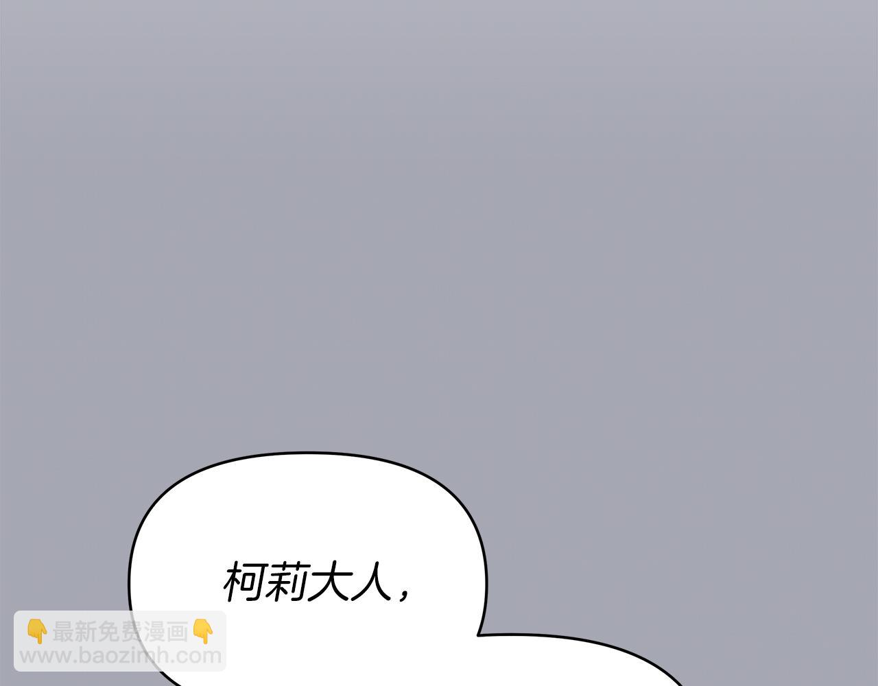 第7话 满月之夜(1/3)-第7话