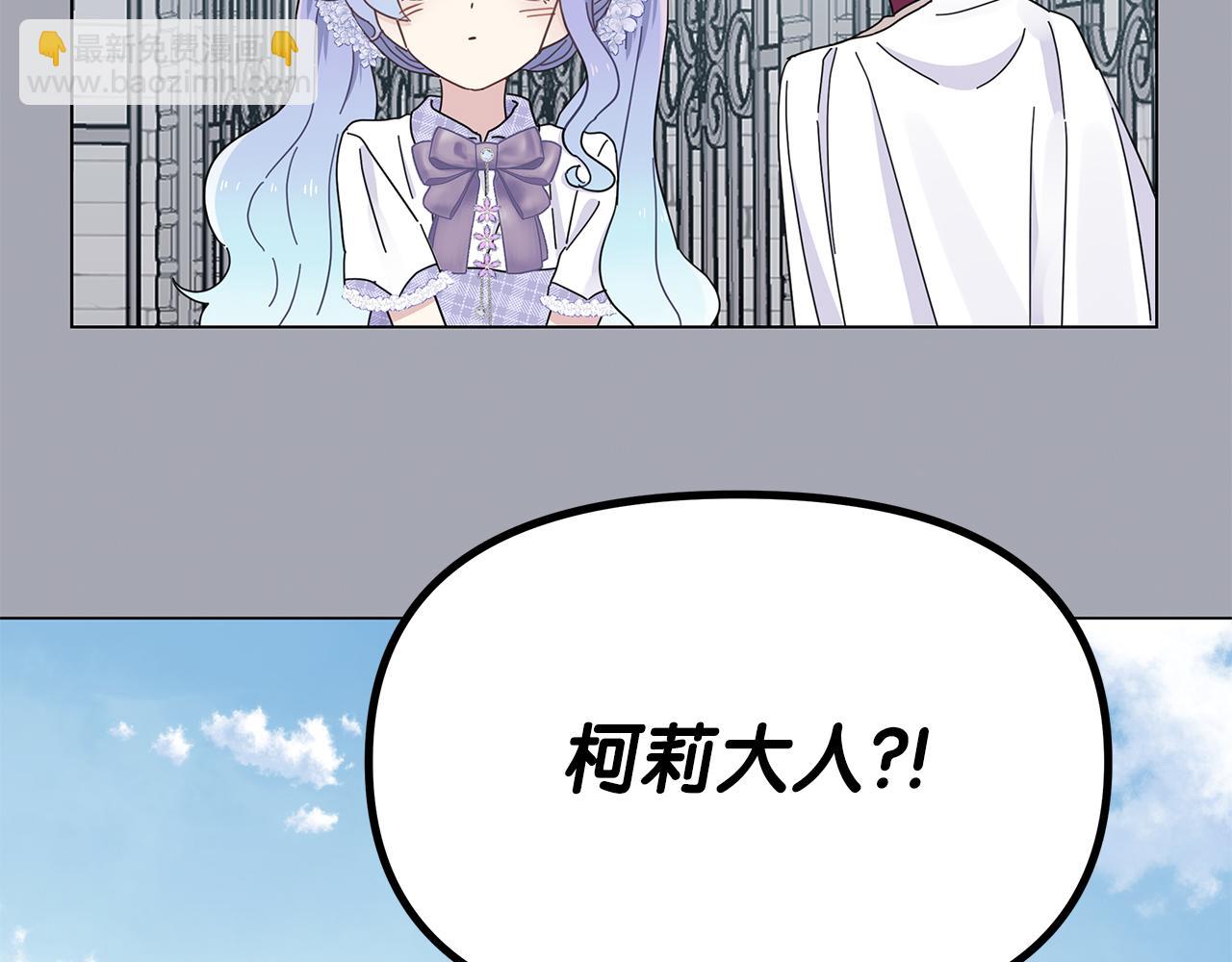 第7话 满月之夜(1/3)-第7话