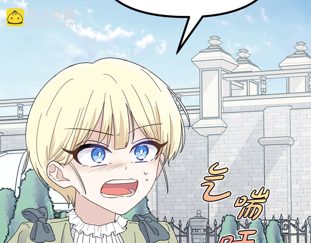 第7话 满月之夜(1/3)-第7话