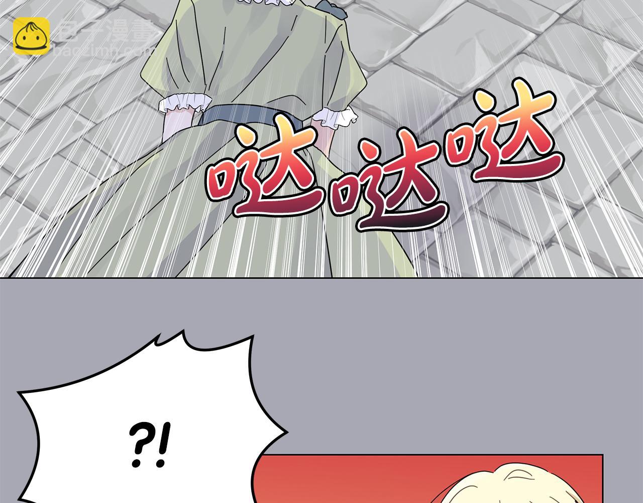 第7话 满月之夜(1/3)-第7话