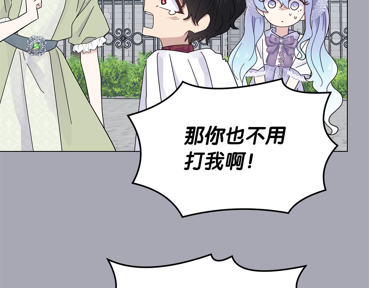 第7话 满月之夜(1/3)-第7话