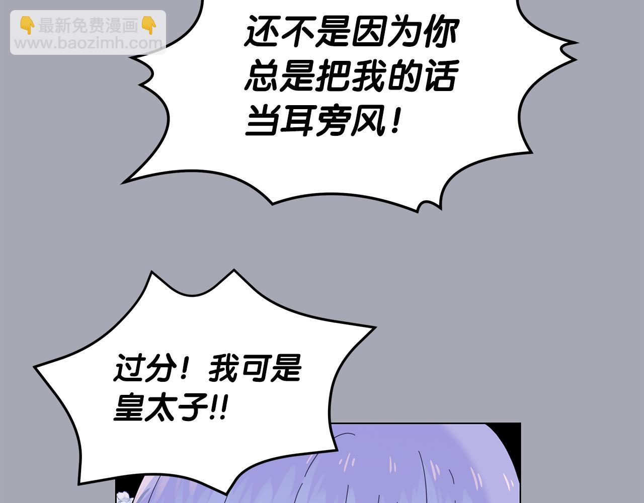 第7话 满月之夜(1/3)-第7话