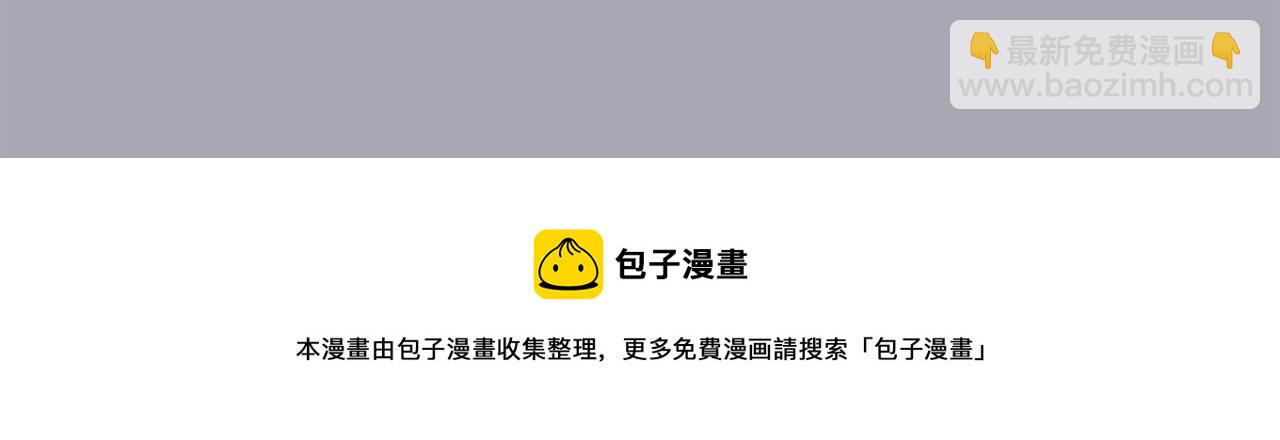 第7话 满月之夜(1/3)-第7话