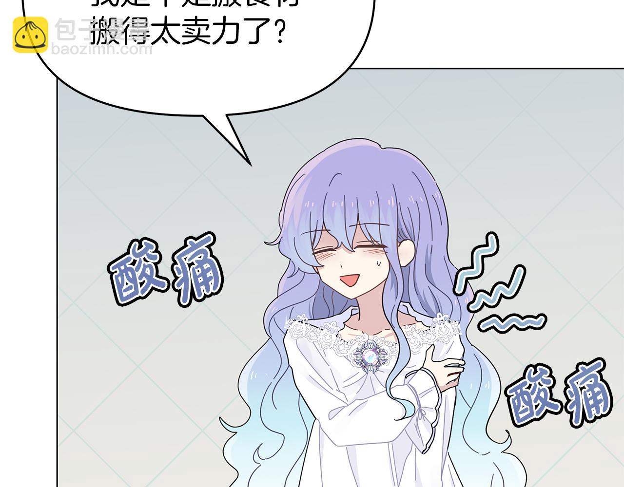 第7话 满月之夜(1/3)-第7话