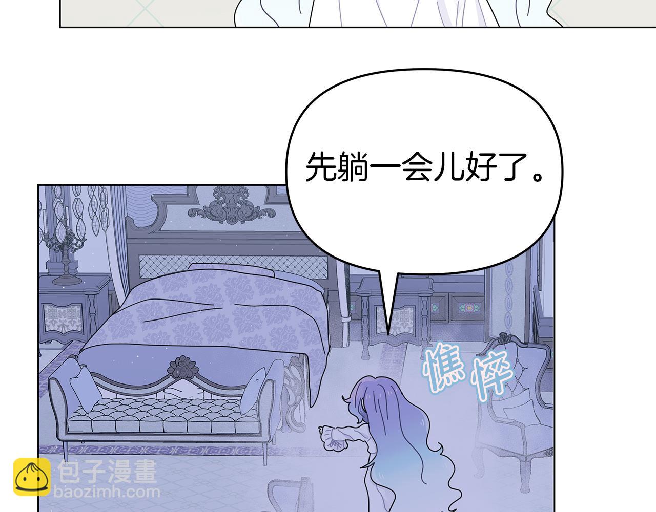 第7话 满月之夜(1/3)-第7话