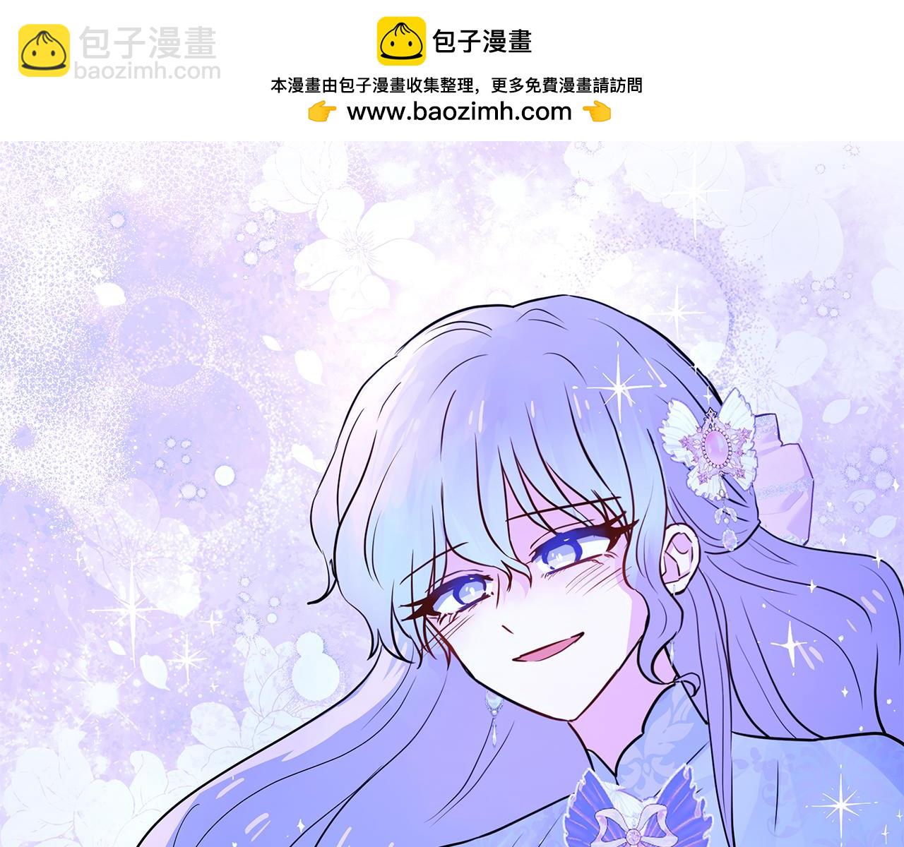 第71话 局外人-第71话