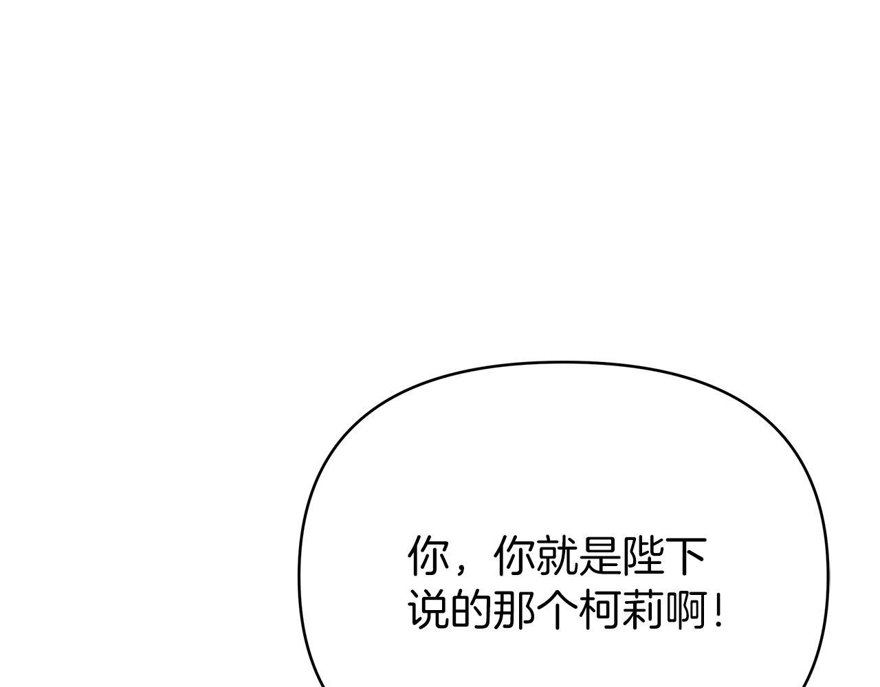 第73话 生日快乐(1/5)-第73话