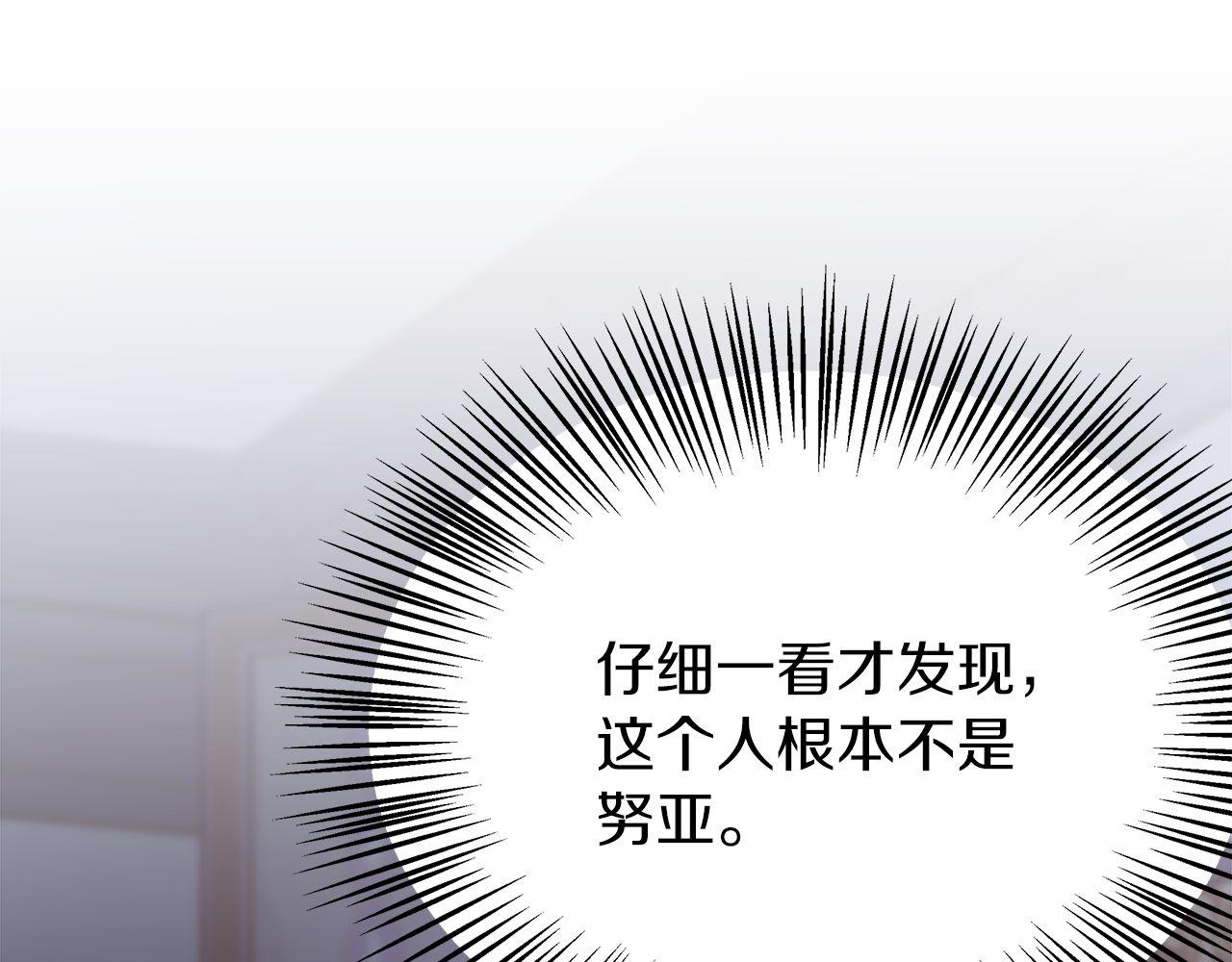 第73话 生日快乐(1/5)-第73话