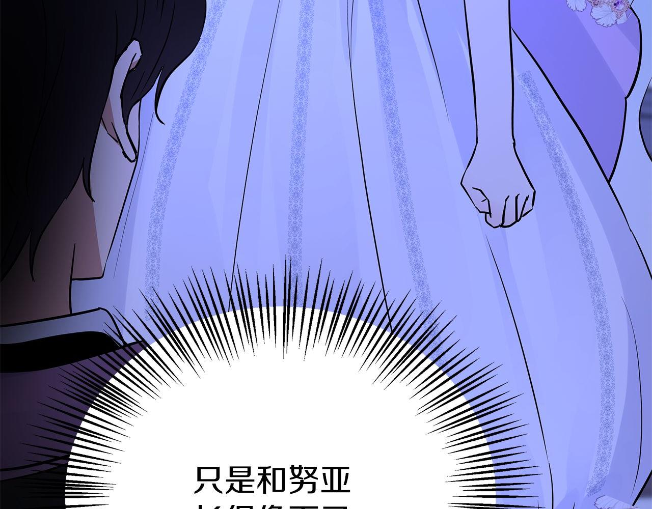 第73话 生日快乐(1/5)-第73话