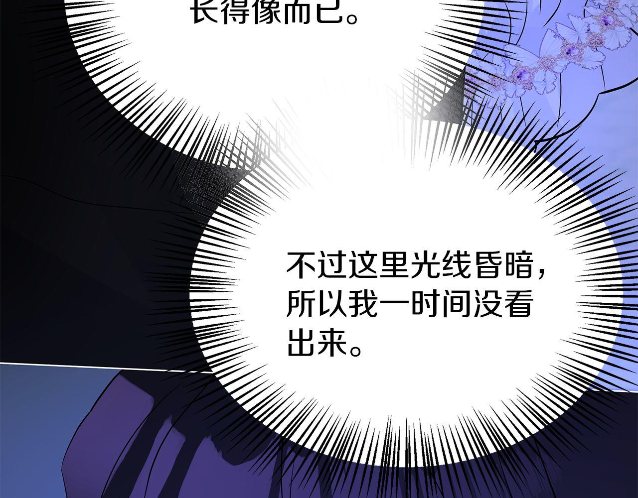 第73话 生日快乐(1/5)-第73话