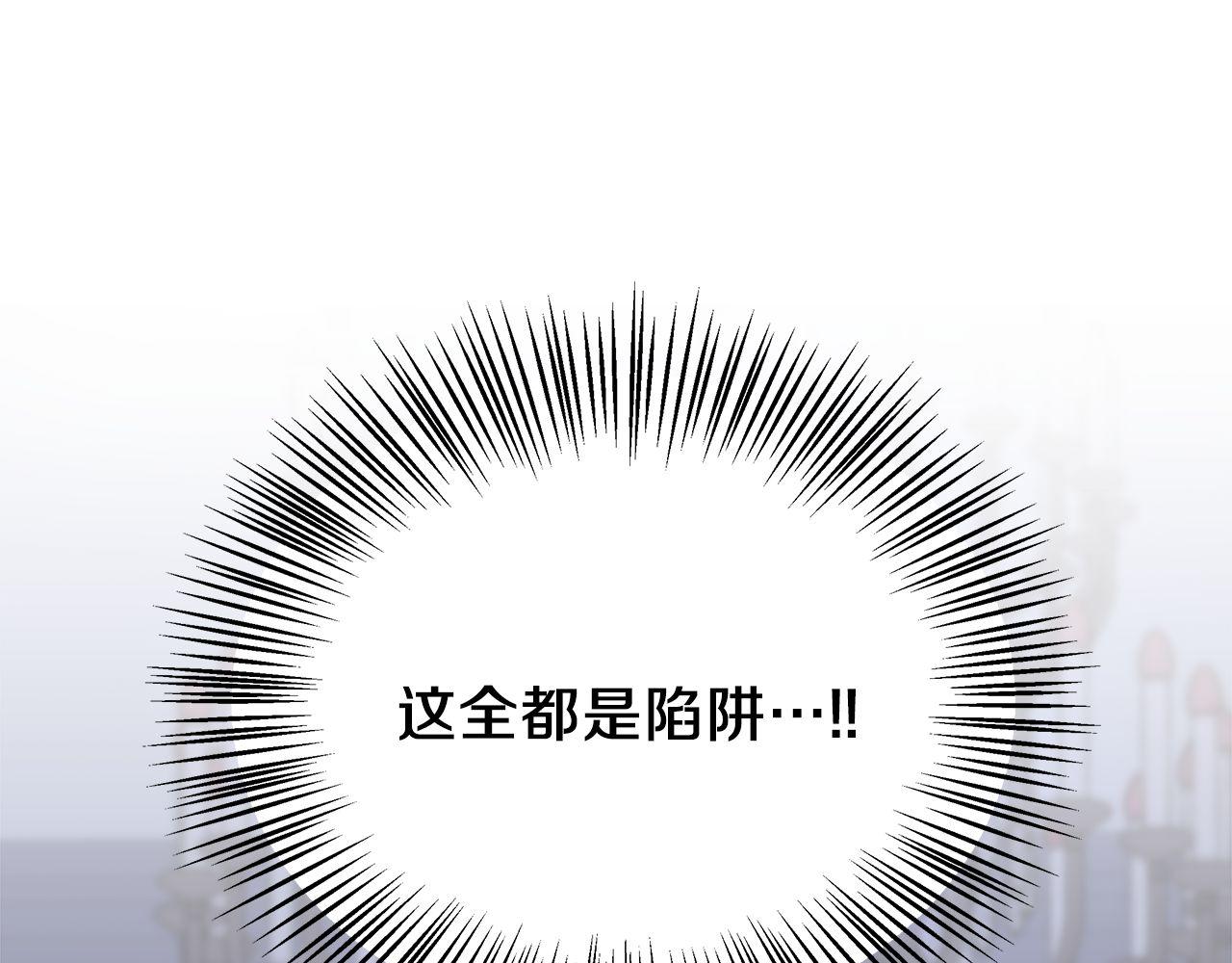 第73话 生日快乐(1/5)-第73话