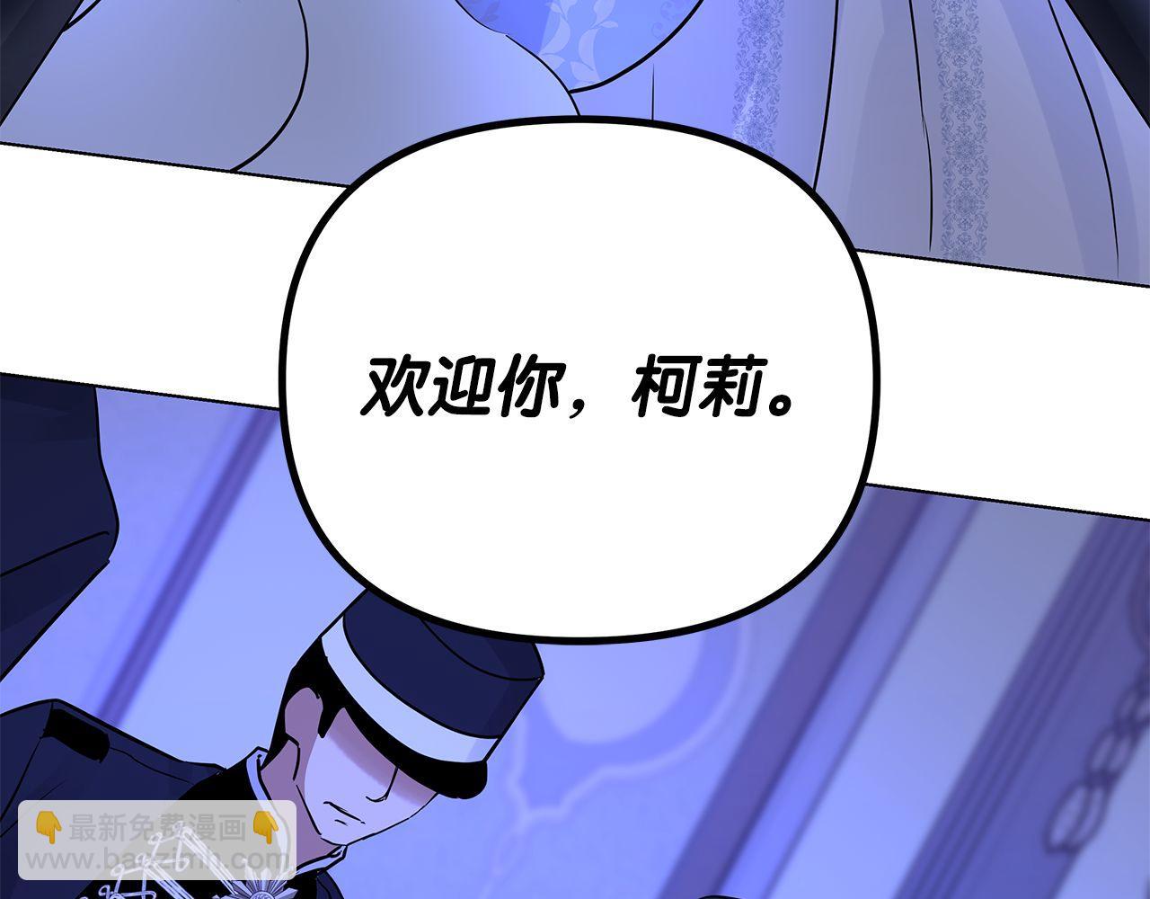 第73话 生日快乐(1/5)-第73话