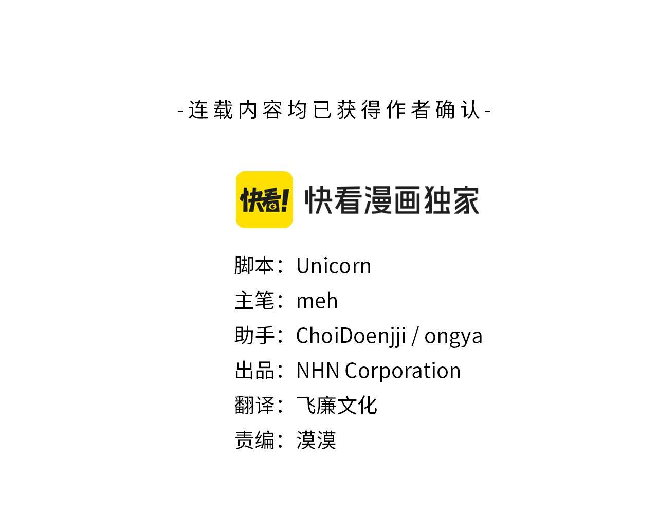 第73话 生日快乐(1/5)-第73话