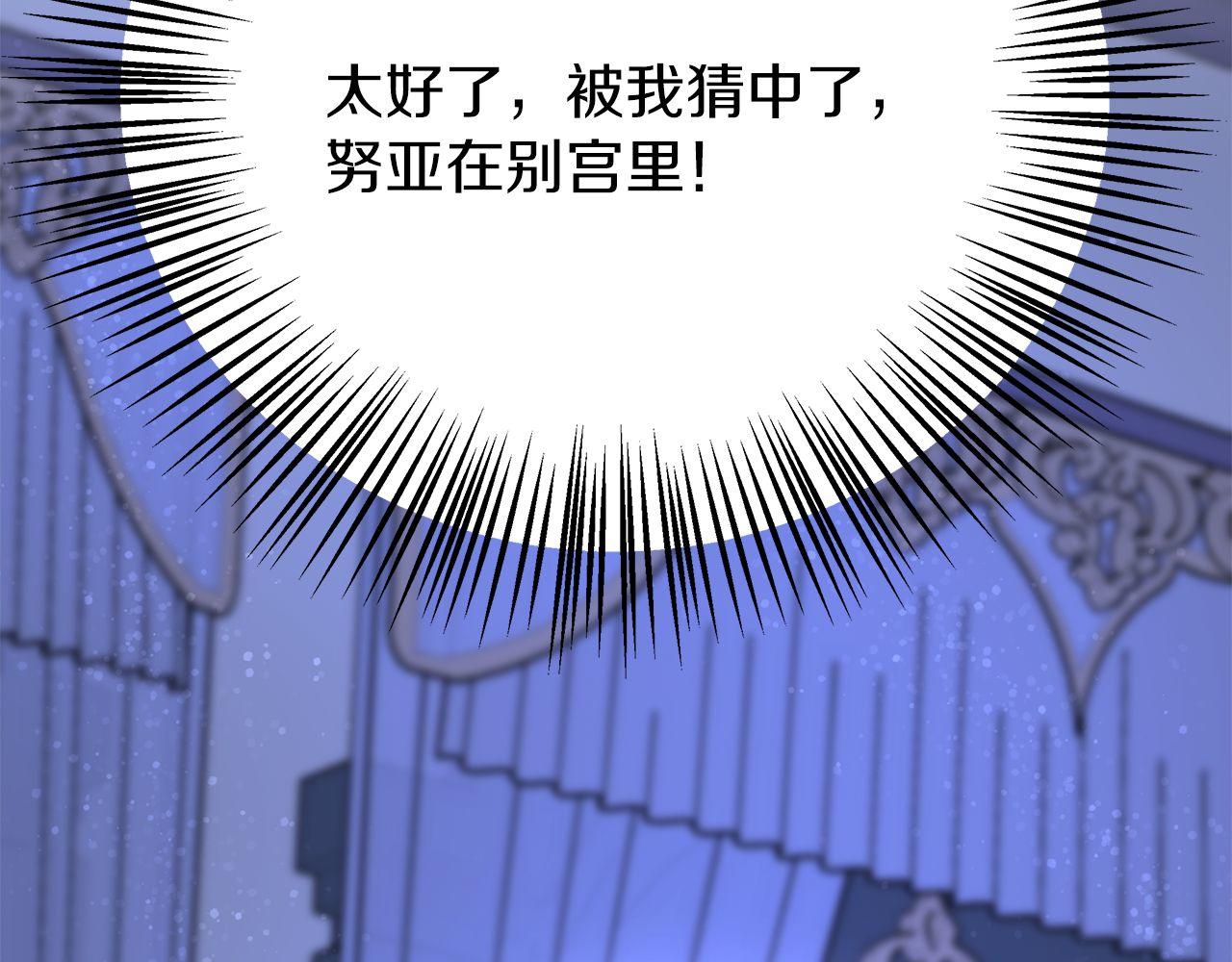 第73话 生日快乐(1/5)-第73话