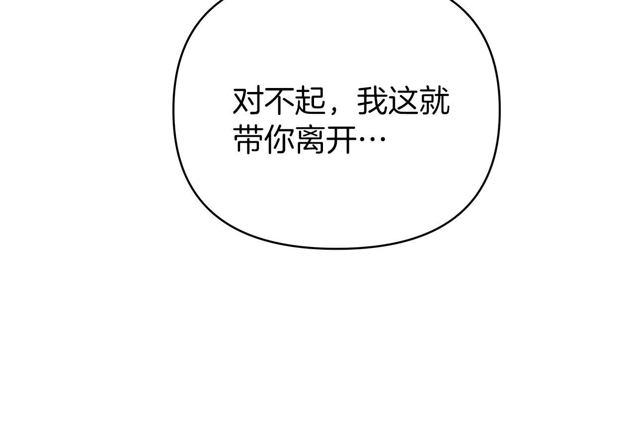 第73话 生日快乐(1/5)-第73话