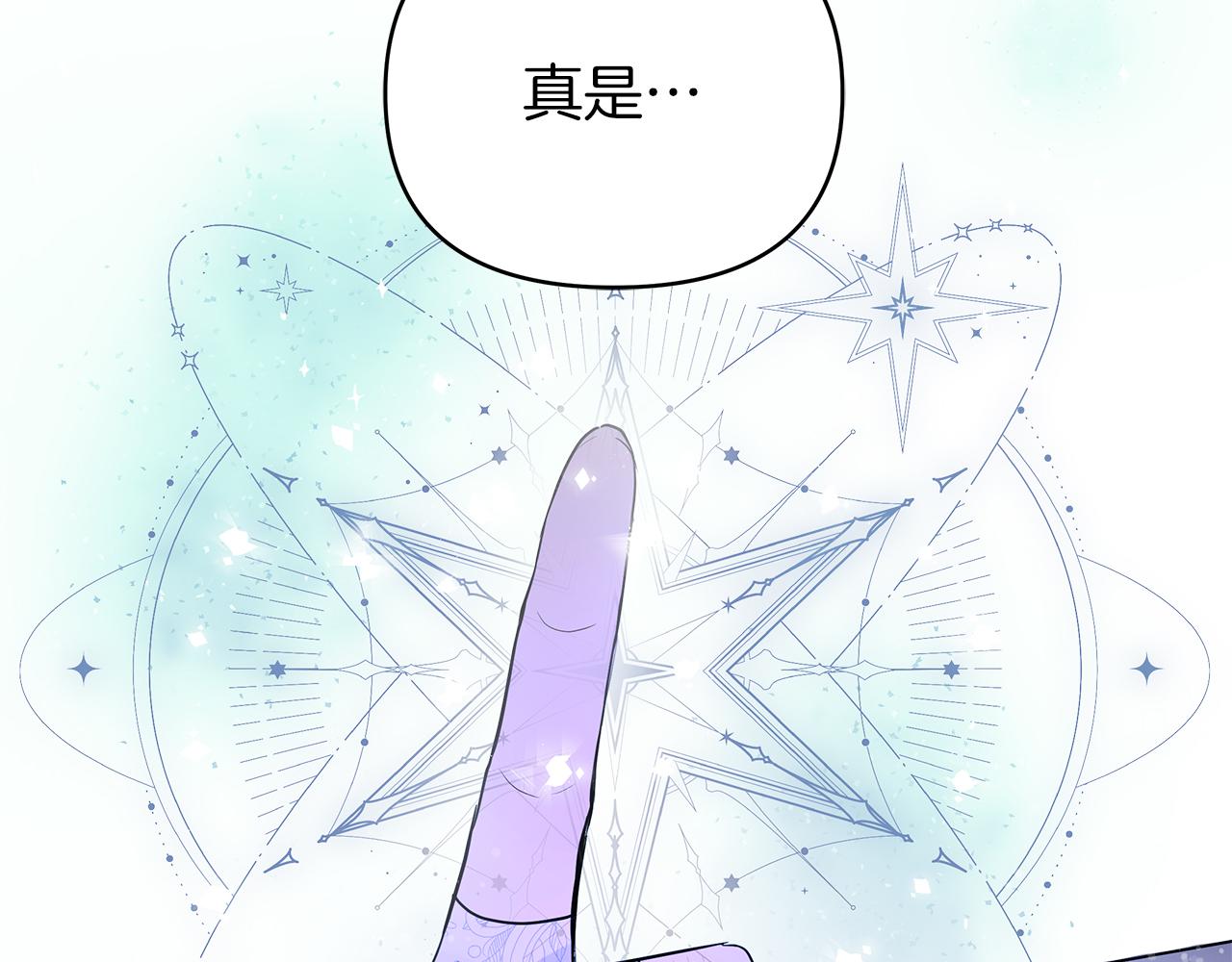 第75话 重新开始(1/5)-第75话