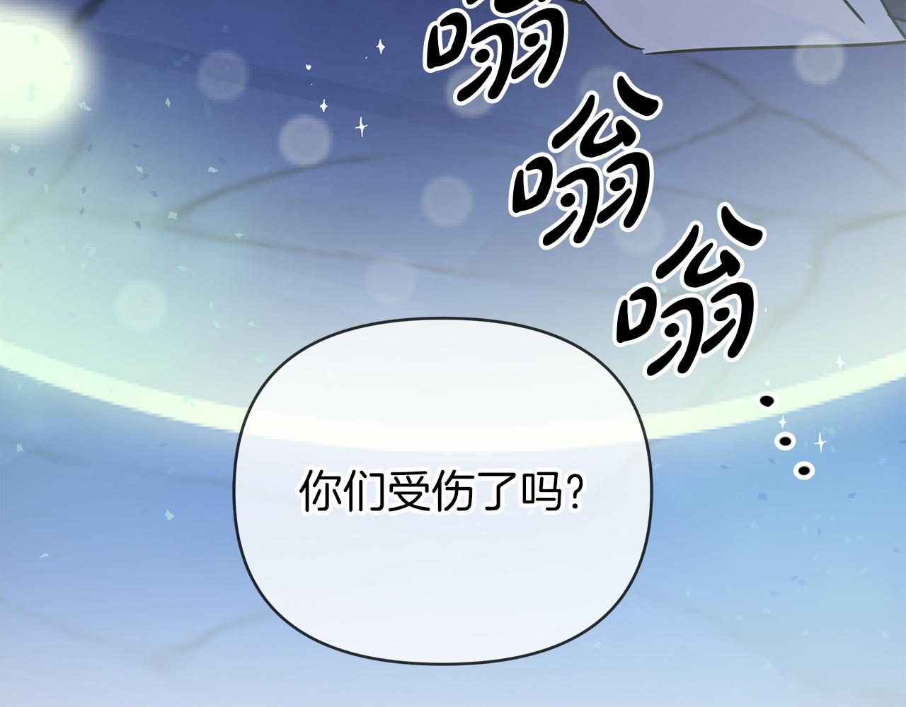 第75话 重新开始(1/5)-第75话