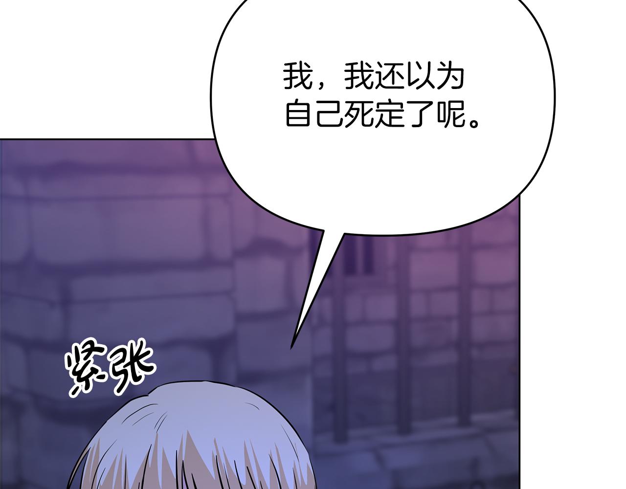 第75话 重新开始(1/5)-第75话