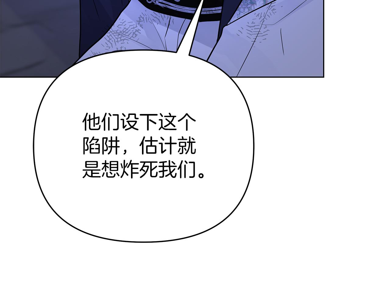 第75话 重新开始(1/5)-第75话