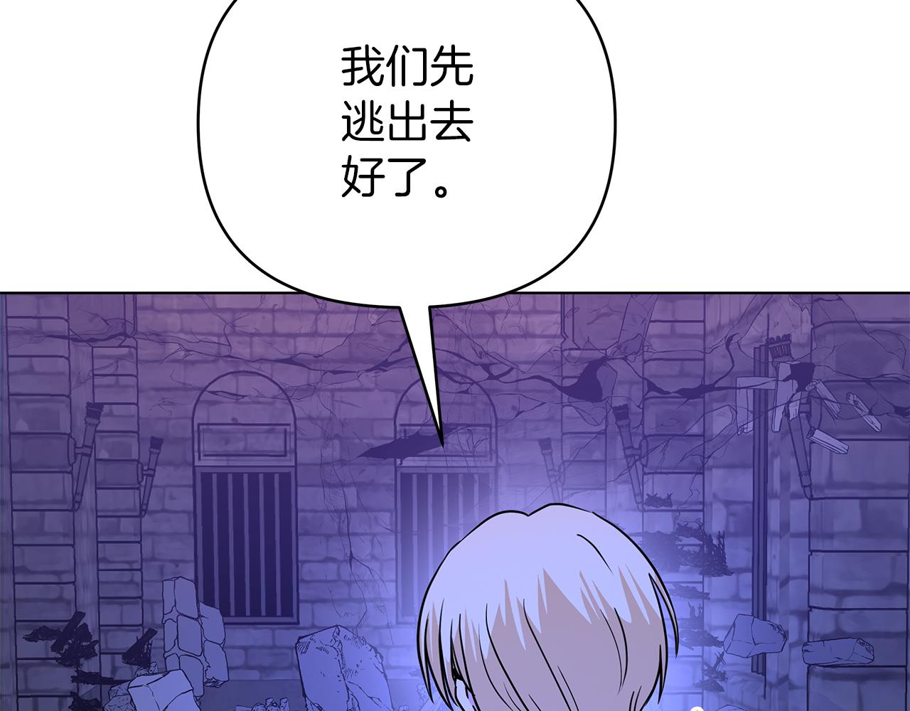 第75话 重新开始(1/5)-第75话