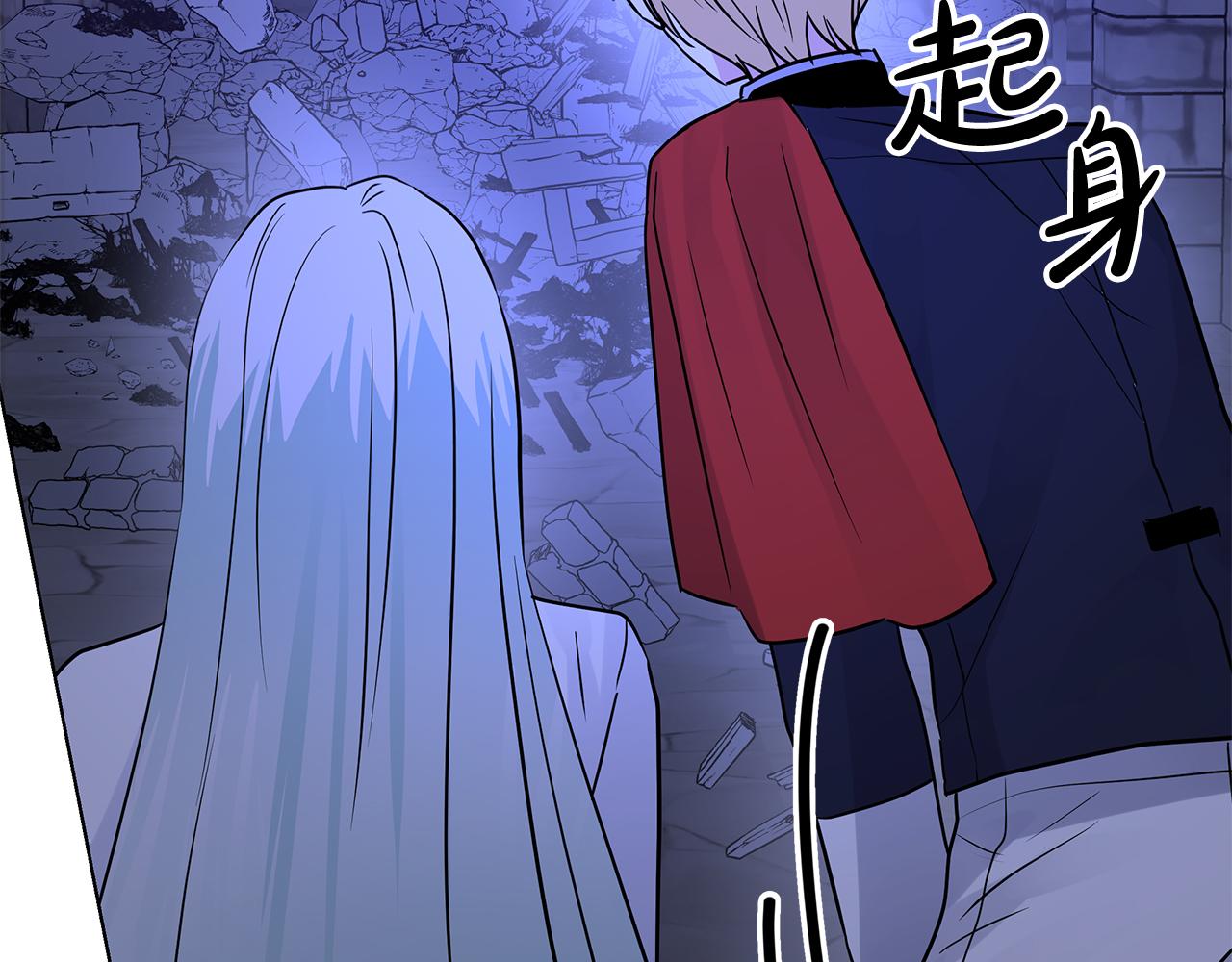 第75话 重新开始(1/5)-第75话