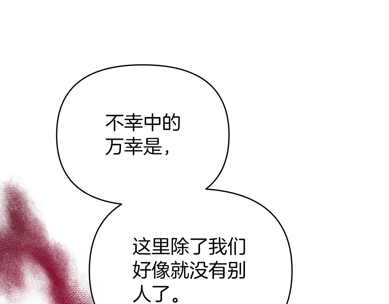 第75话 重新开始(1/5)-第75话