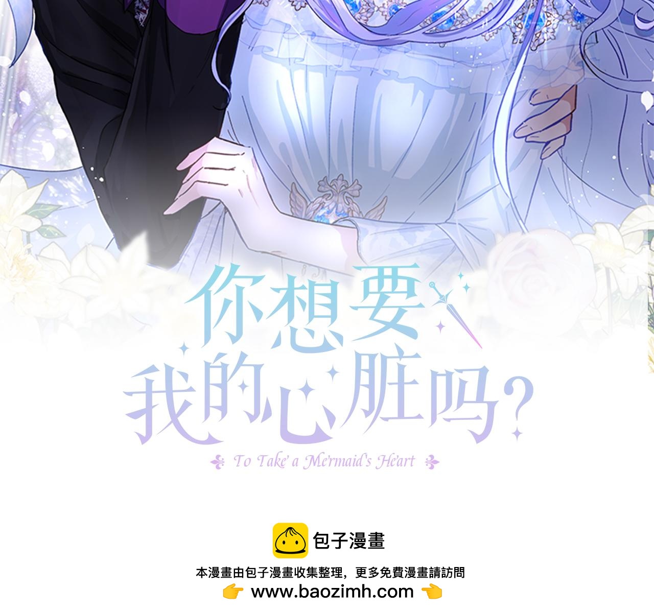 第75话 重新开始(1/5)-第75话