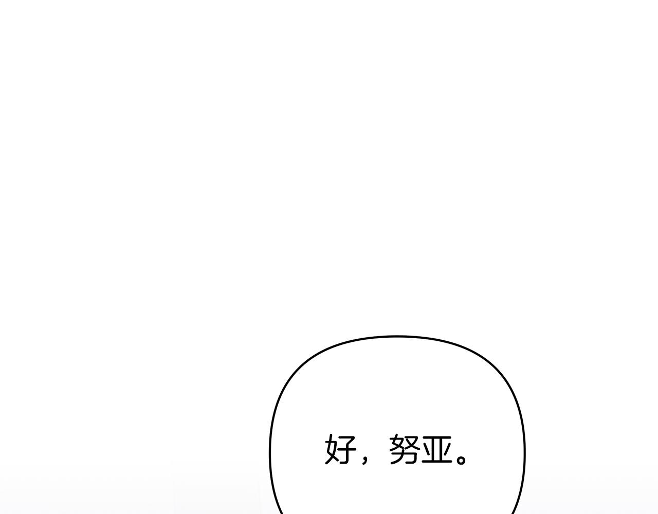 第77话 兵分两路(1/5)-第77话