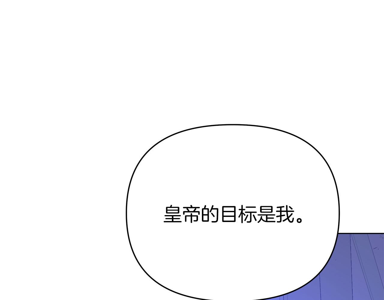 第77话 兵分两路(1/5)-第77话