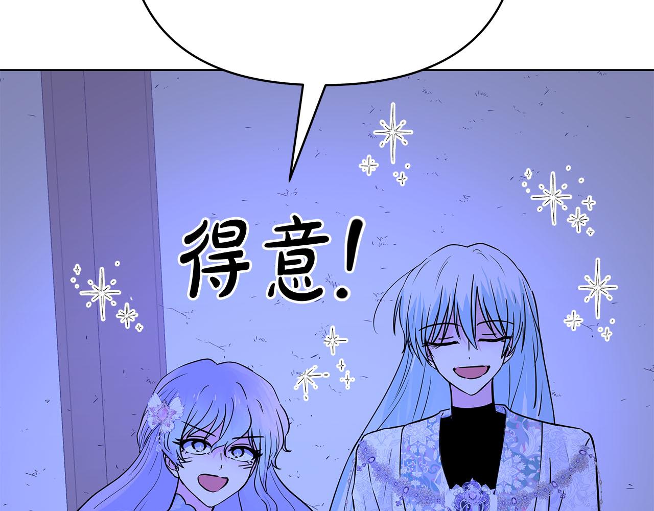 第77话 兵分两路(1/5)-第77话