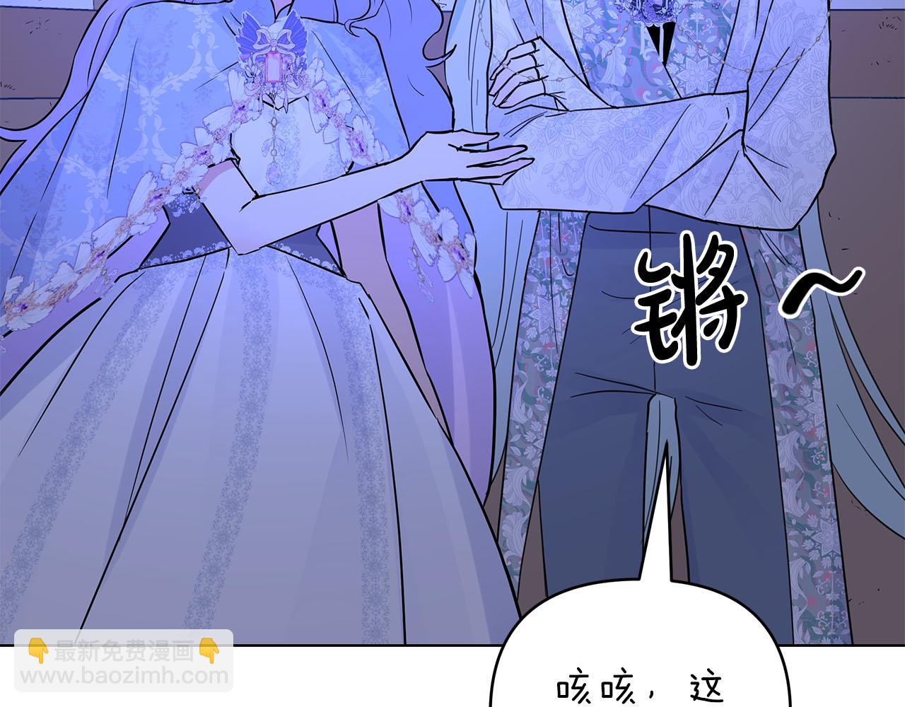 第77话 兵分两路(1/5)-第77话