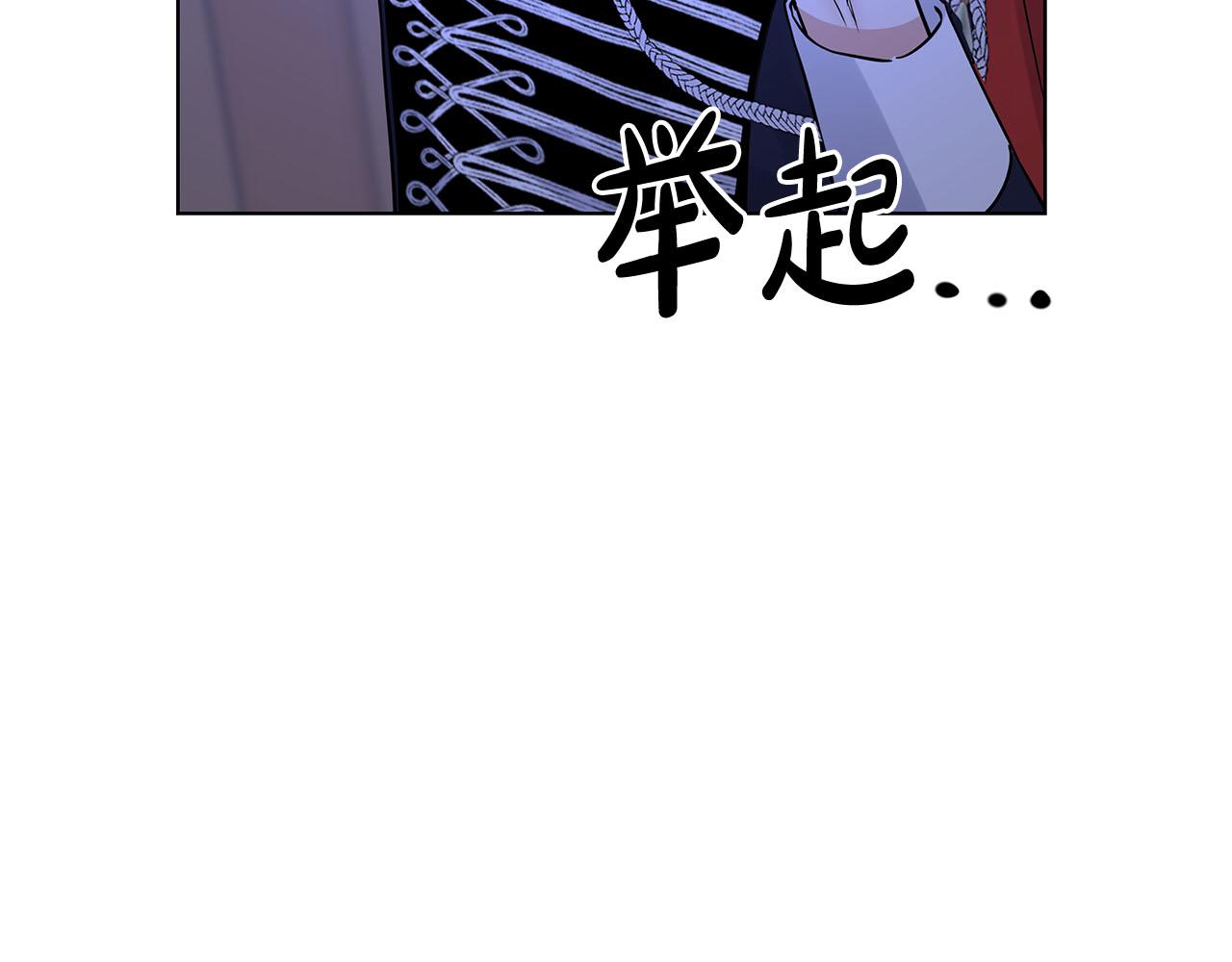 第77话 兵分两路(1/5)-第77话