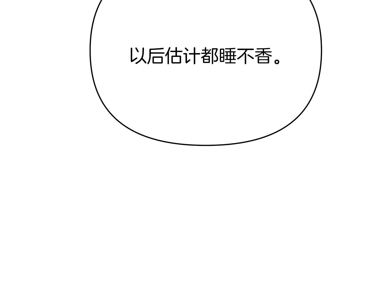 第77话 兵分两路(1/5)-第77话