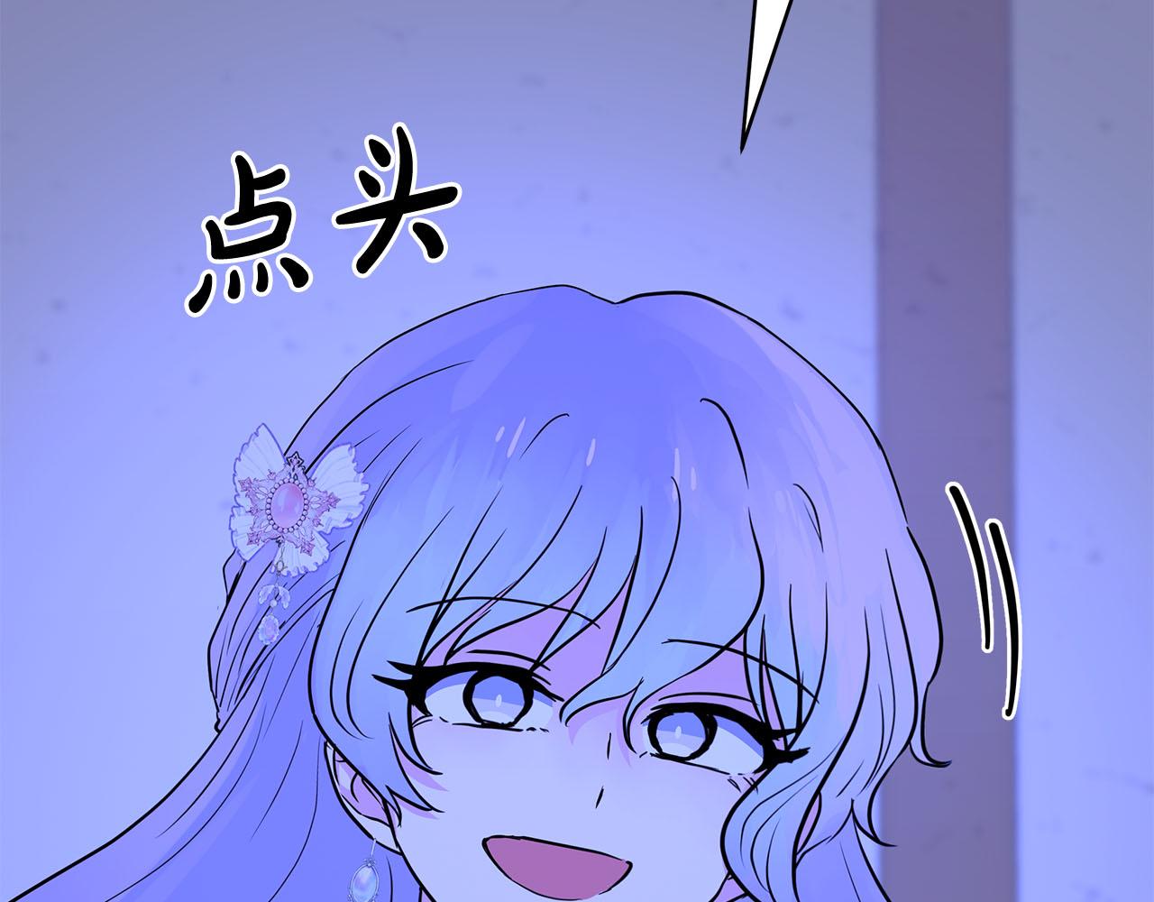 第77话 兵分两路(1/5)-第77话