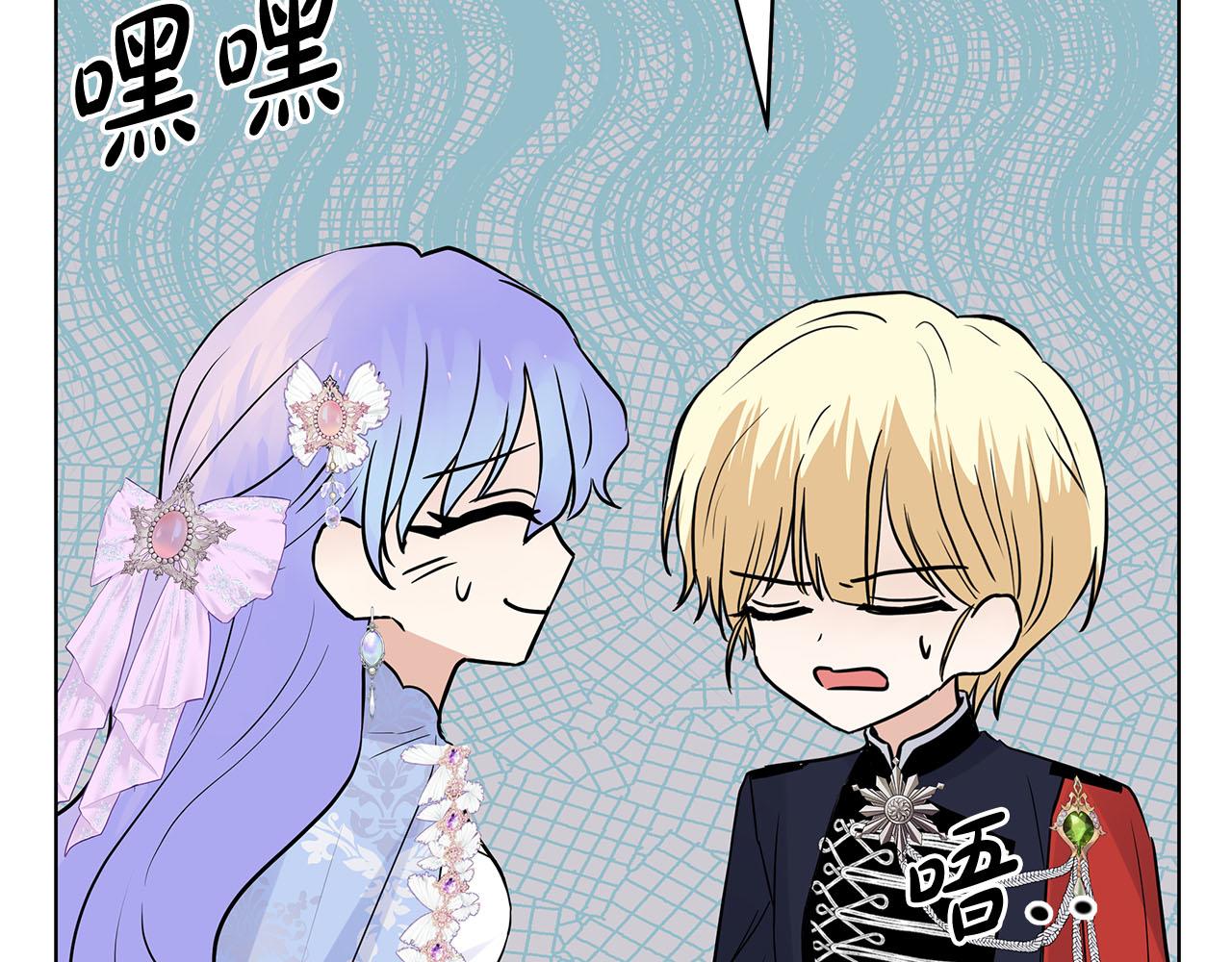 第77话 兵分两路(1/5)-第77话