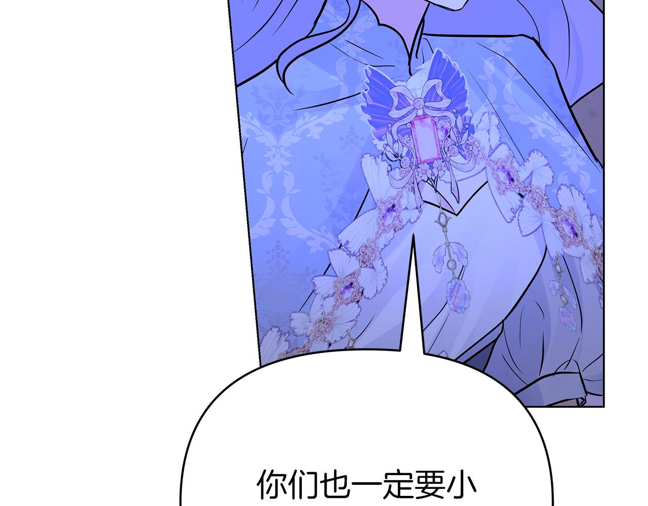 第77话 兵分两路(1/5)-第77话