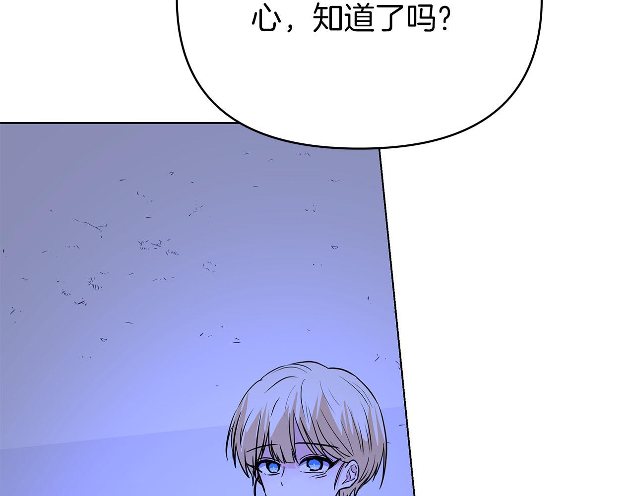 第77话 兵分两路(1/5)-第77话