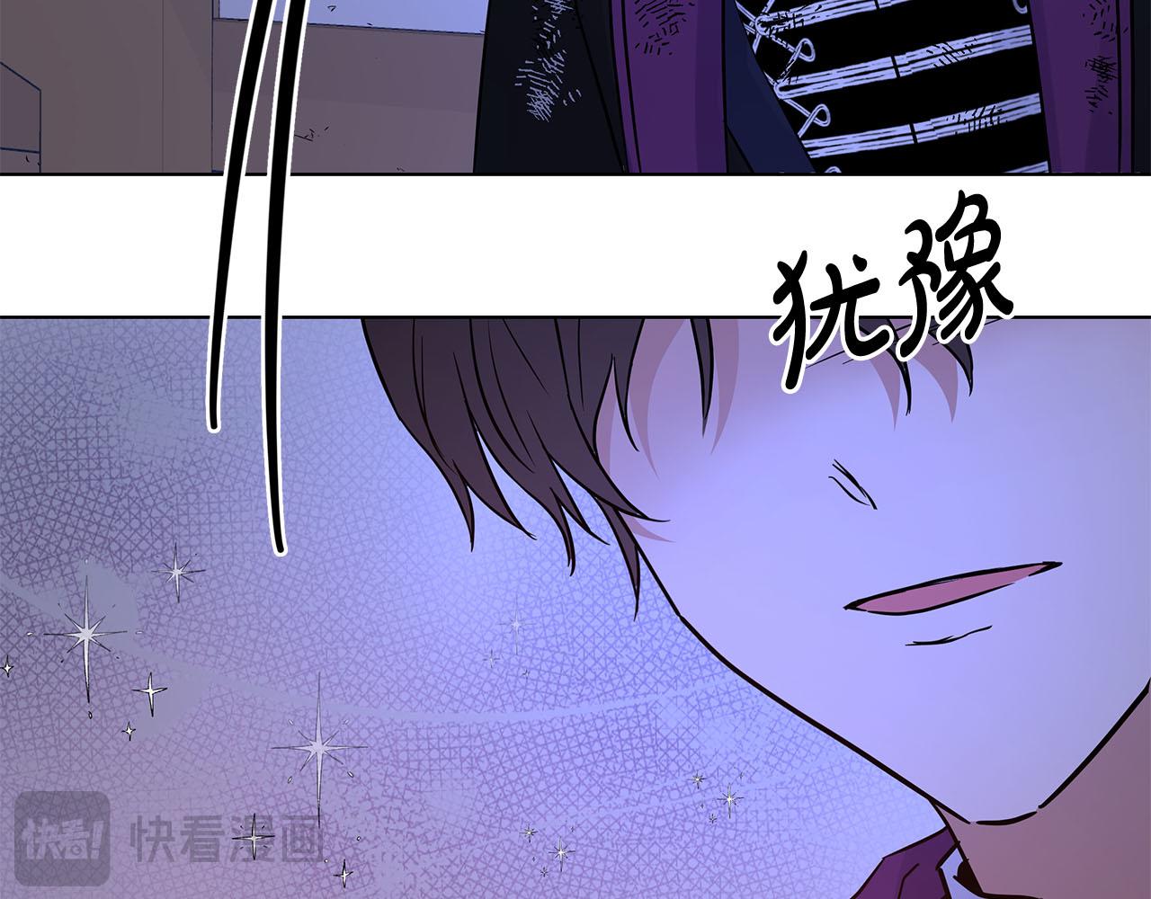 第77话 兵分两路(1/5)-第77话