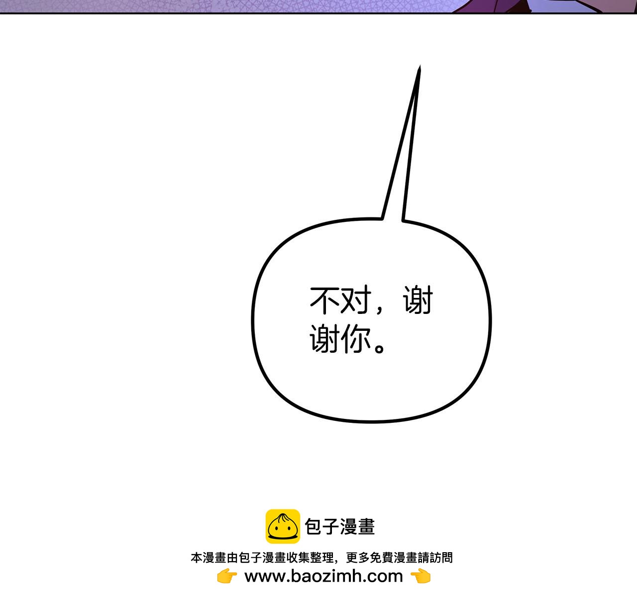 第77话 兵分两路(1/5)-第77话