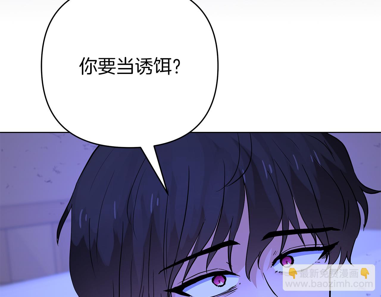 第77话 兵分两路(1/5)-第77话