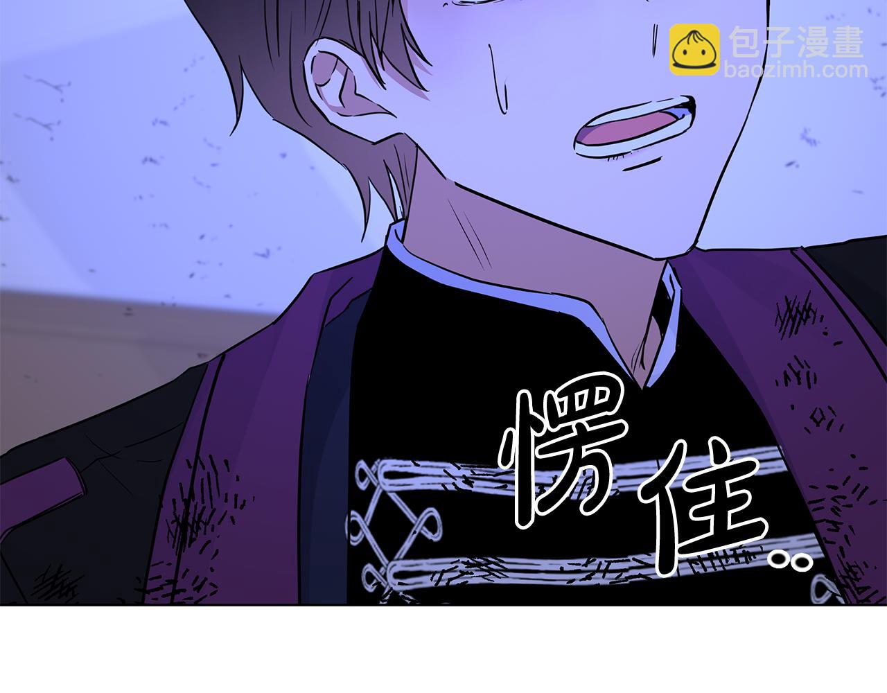 第77话 兵分两路(1/5)-第77话