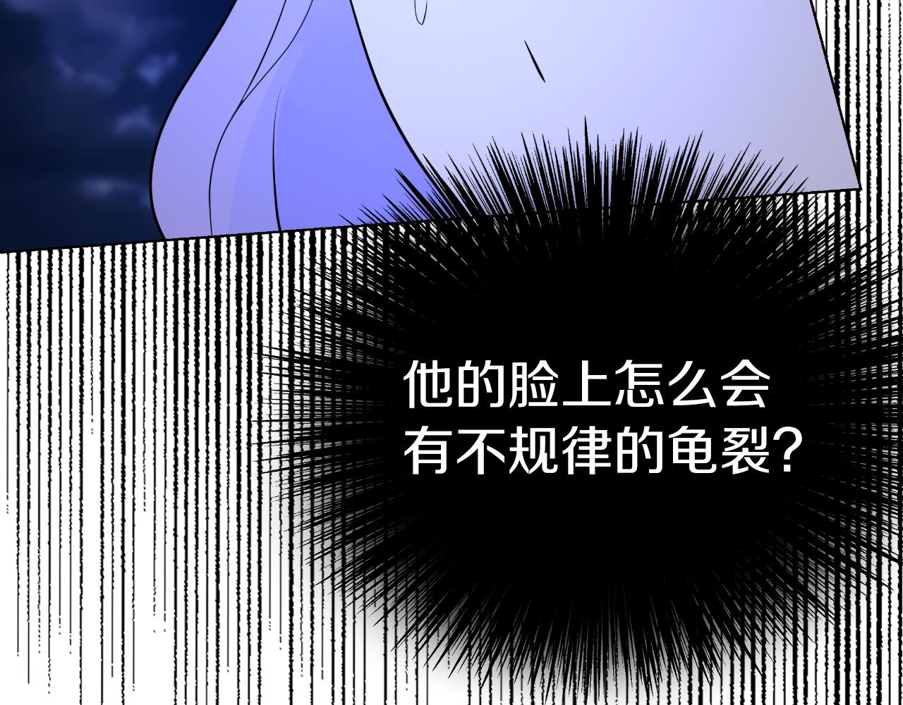 第79话 觉醒(1/5)-第79话