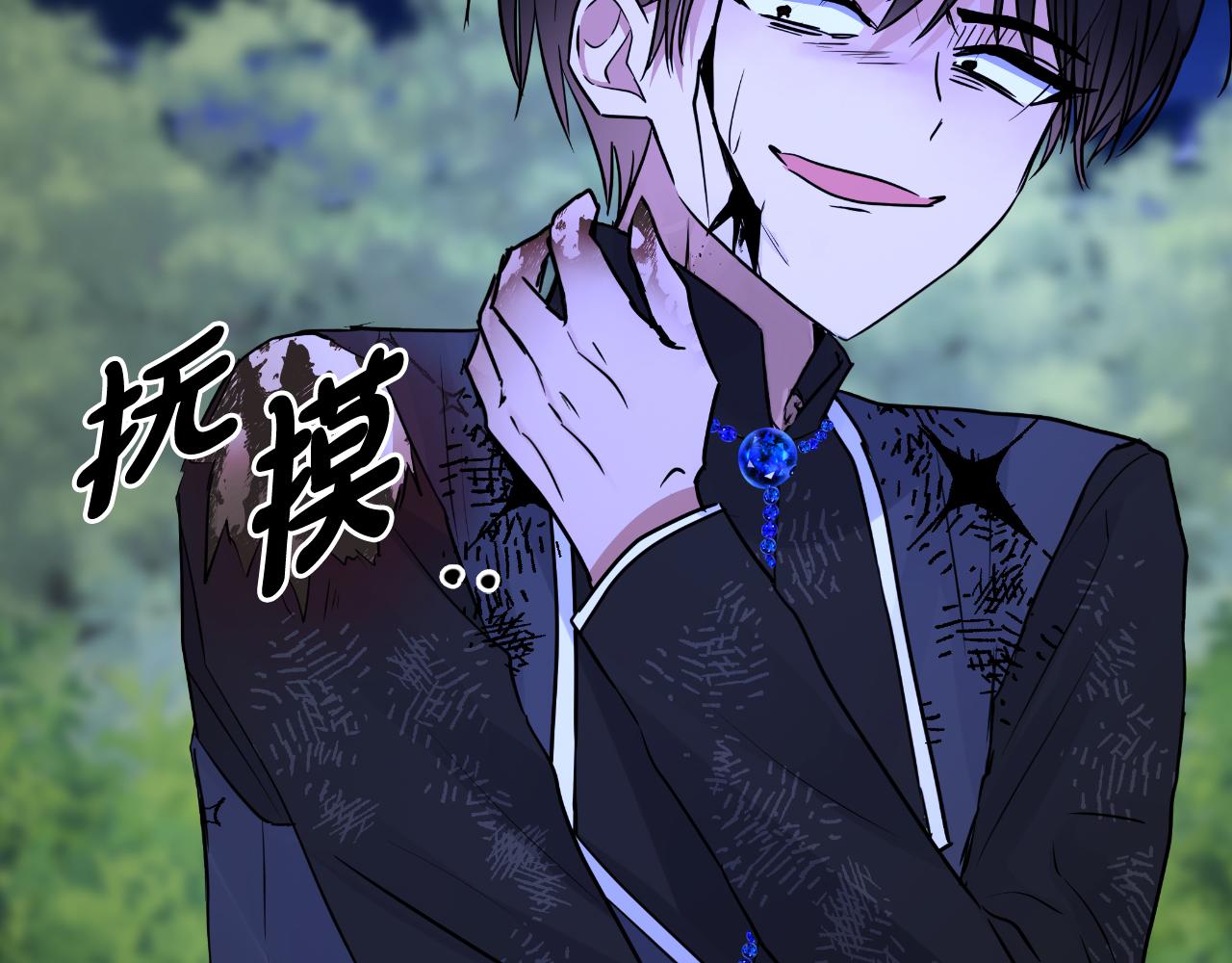 第79话 觉醒(1/5)-第79话