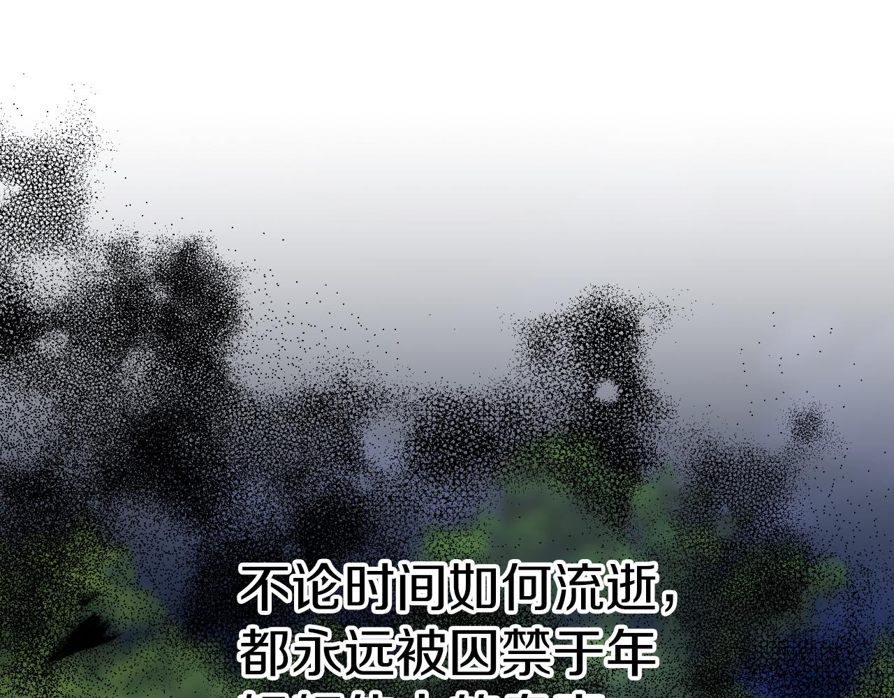 第79话 觉醒(1/5)-第79话